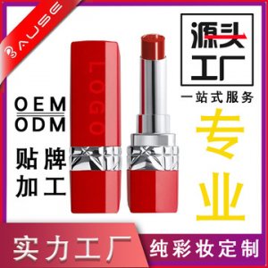 廣州寶茜化妝品有限公司