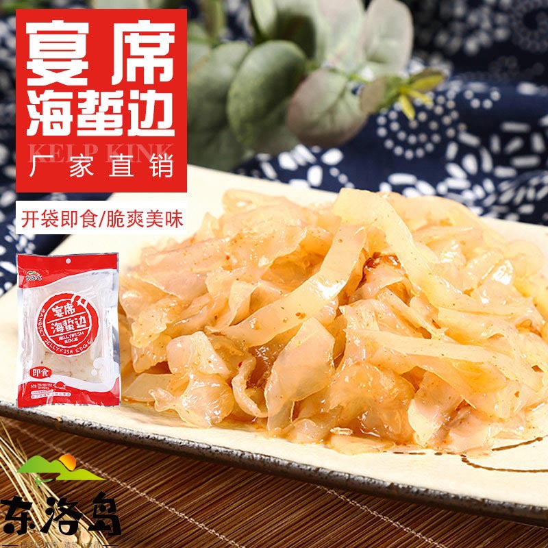 福建億達食品有限公司