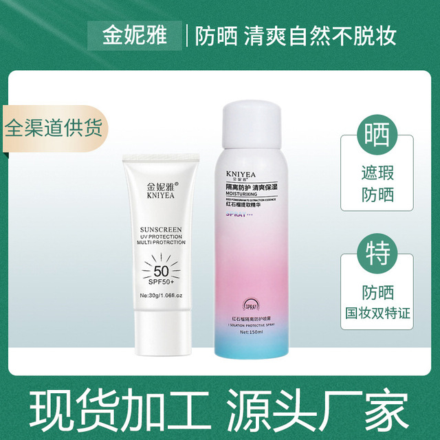 廣州天譽(yù)世家生物科技有限公司