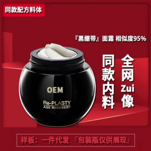廣州贏尚美化妝品有限公司