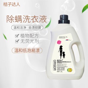 東莞市特倫斯生物科技有限公司