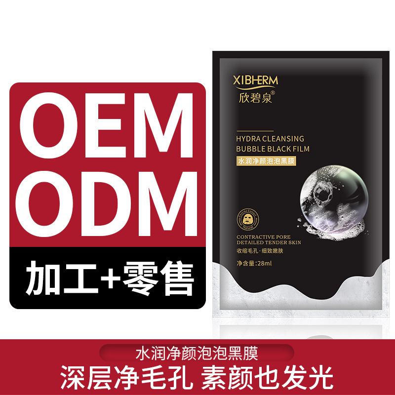廣州米蘭生物科技有限公司