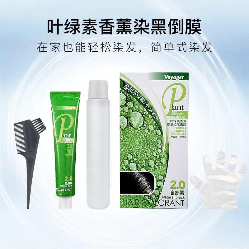廣州紅鑫龍化妝品有限公司