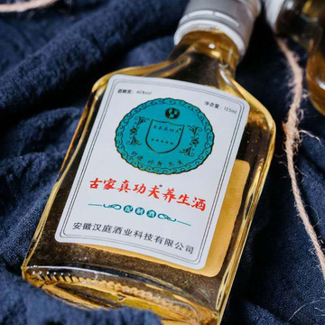 枸杞人參酒40度125ml8滋補養(yǎng)生浸泡酒貼牌OEM/ODM
