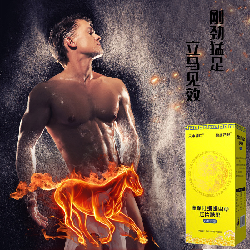 河南天中仁安藥業(yè)有限公司