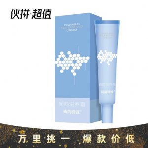 廣州唯納特妝化妝品有限公司