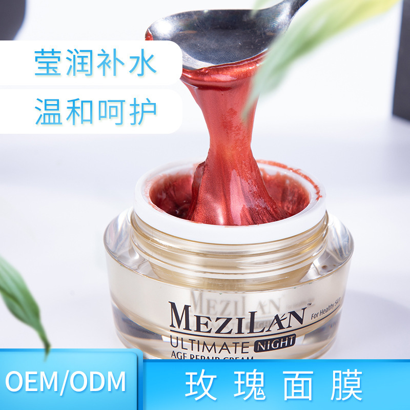 廣州優(yōu)美國際生物科技有限公司