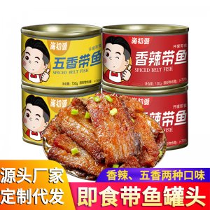 煙臺(tái)海初源海珍品有限公司