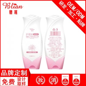 潔抑菌止癢去異味女性私處護理液OEM貼牌定制代加工