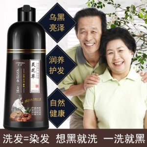 廣州市美度化妝品有限公司