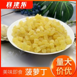 汕頭市宜津樂(lè)食品有限公司