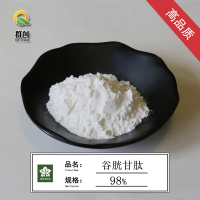 陜西群創(chuàng)生物科技有限公司