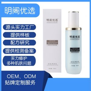 潤(rùn)肌養(yǎng)膚乳OEM/ODM代加工
