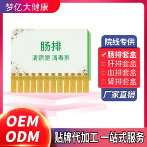 廣州夢(mèng)億大健康科技有限公司