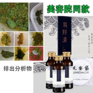 臻源醫(yī)（福建）生物醫(yī)藥科技有限公司