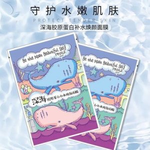 廣州市嘉美日用化工有限公司