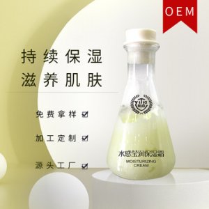 補(bǔ)水舒緩修護(hù)滋潤(rùn)提亮清爽出水霜oem可OEM/ODM代工