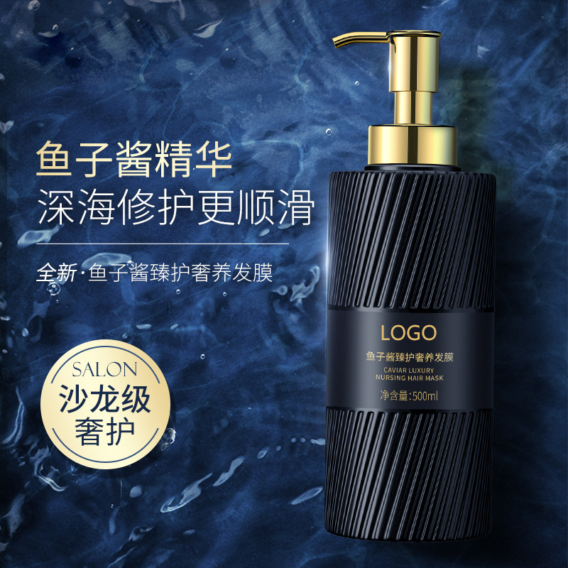 廣州市維珍妮化妝品有限公司