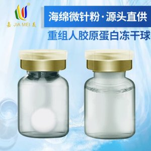 廣州市嘉美化妝品有限公司