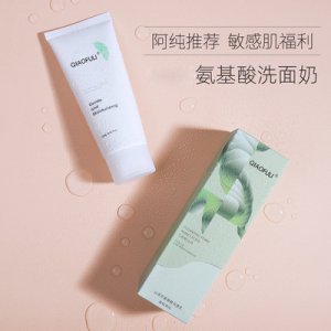 廣州花格美生物科技有限公司