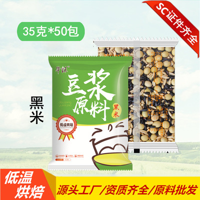 山東谷琛食品有限公司