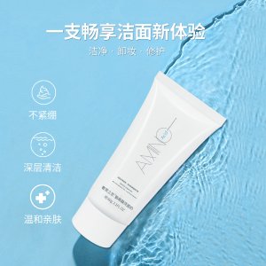 廣州冠銘化妝品有限公司