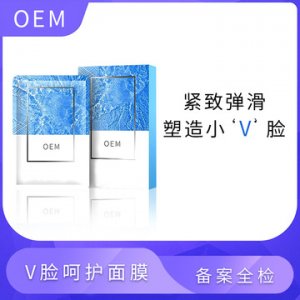 廣州怡嘉生物科技有限公司