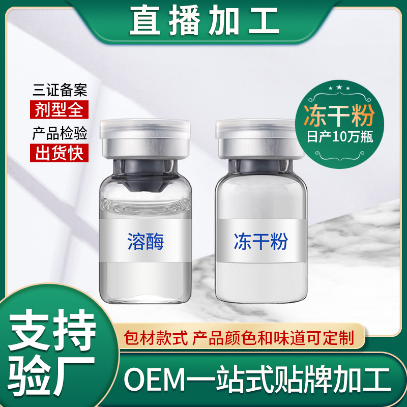 廣州齊信藥業(yè)科技有限公司