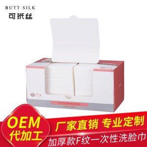 廣州可玳絲無紡布有限公司