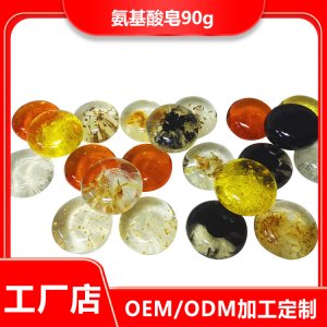 廣州丹葶日用品實業(yè)有限公司