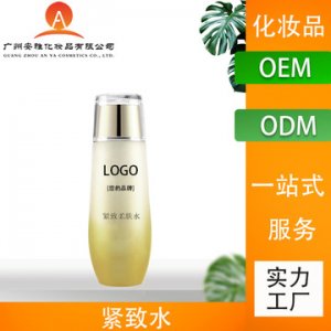 廣州安雅化妝品有限公司