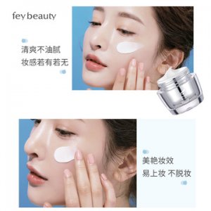 中山市雪菲化妝品有限公司