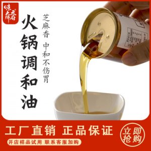 成都市味大師食品有限公司