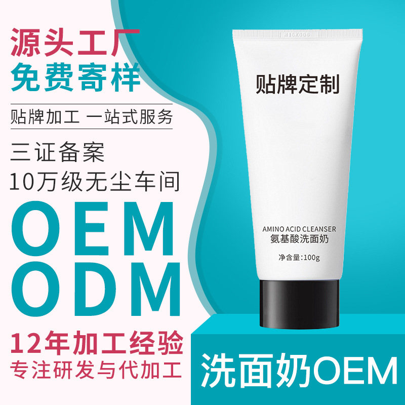 廣州納薇化妝品有限公司