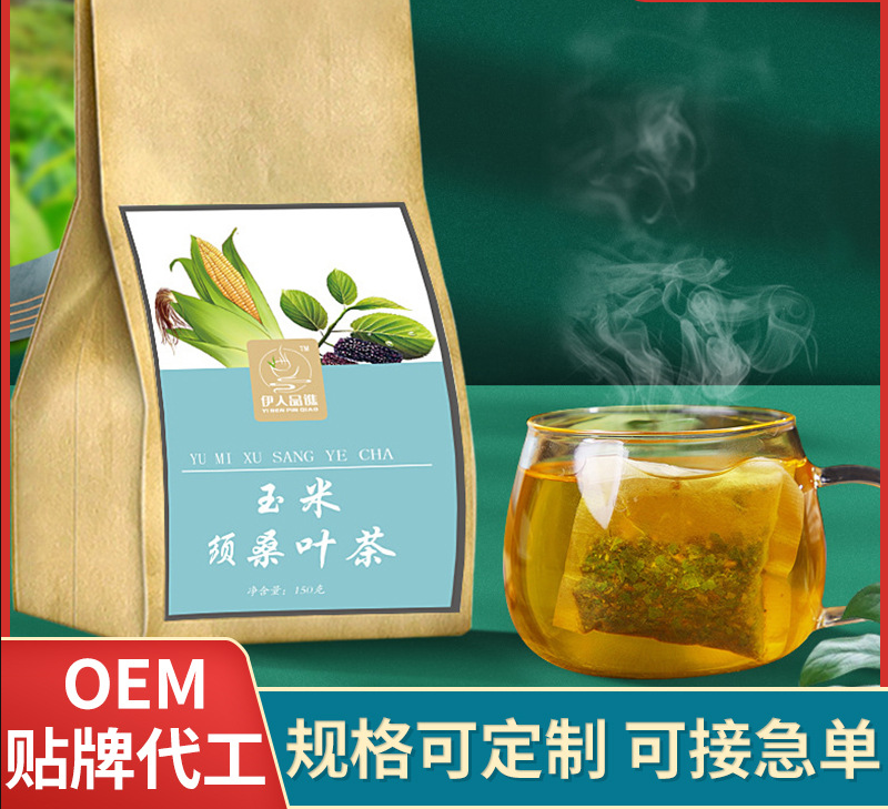 亳州市益品譙生物科技有限公司