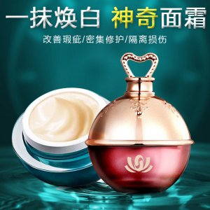 廣州碧芝生物科技有限公司