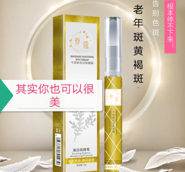 廣東麥克森國際醫(yī)療管理有限公司