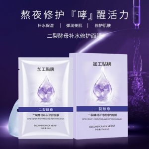 廣州市再美點(diǎn)化妝品有限公司