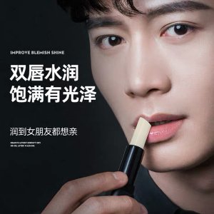 男士潤(rùn)唇膏OEM代加工