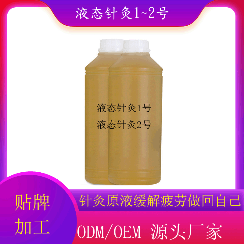 廣州煥顏堂化妝品有限公司