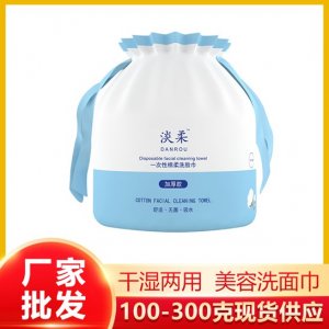 湖北濱源無紡布制品有限公司