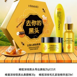 廣州媄飄化妝品有限公司