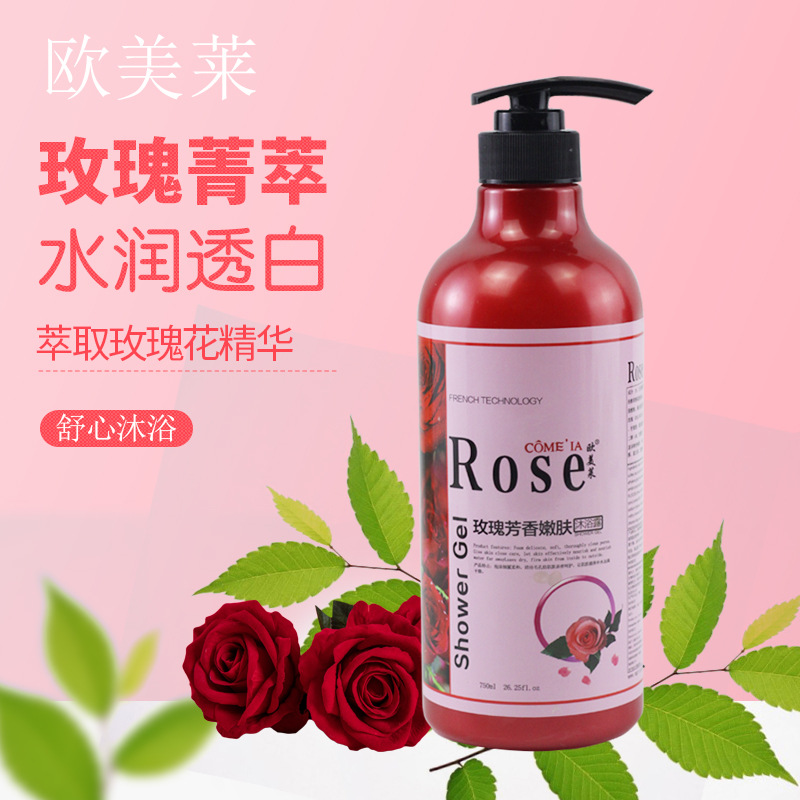 清爽滋潤保濕清晨洗護(hù)套裝沐浴露貼牌OEM/ODM