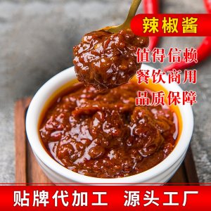 樂(lè)陵市長(zhǎng)龍調(diào)味食品有限公司