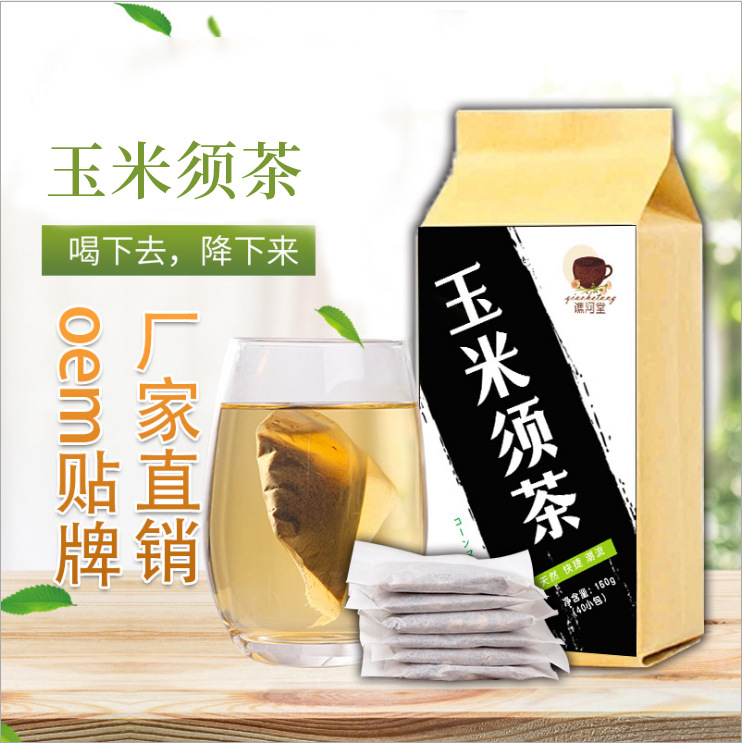 亳州市河林花茶有限公司