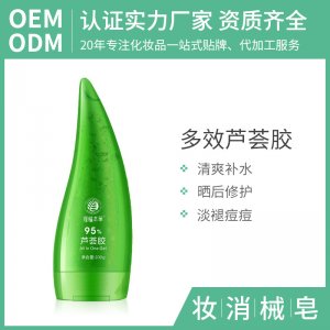 廣州貝康母嬰用品有限公司