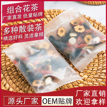 安徽茶與花香生物科技有限公司