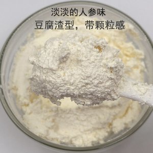 廣州金雪兒化妝品有限公司