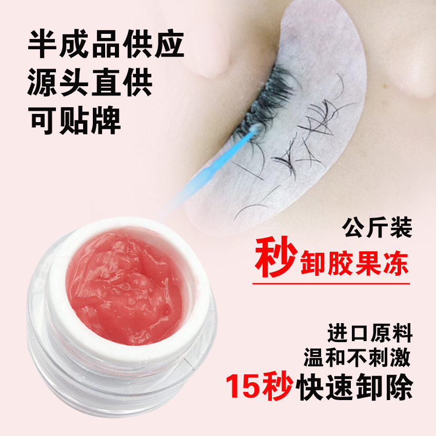 廣州盈妍美化妝品有限公司