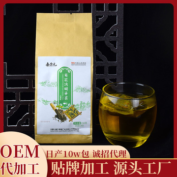 安徽樂迪生物科技有限責(zé)任公司